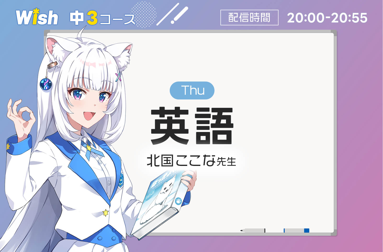 中３：英語